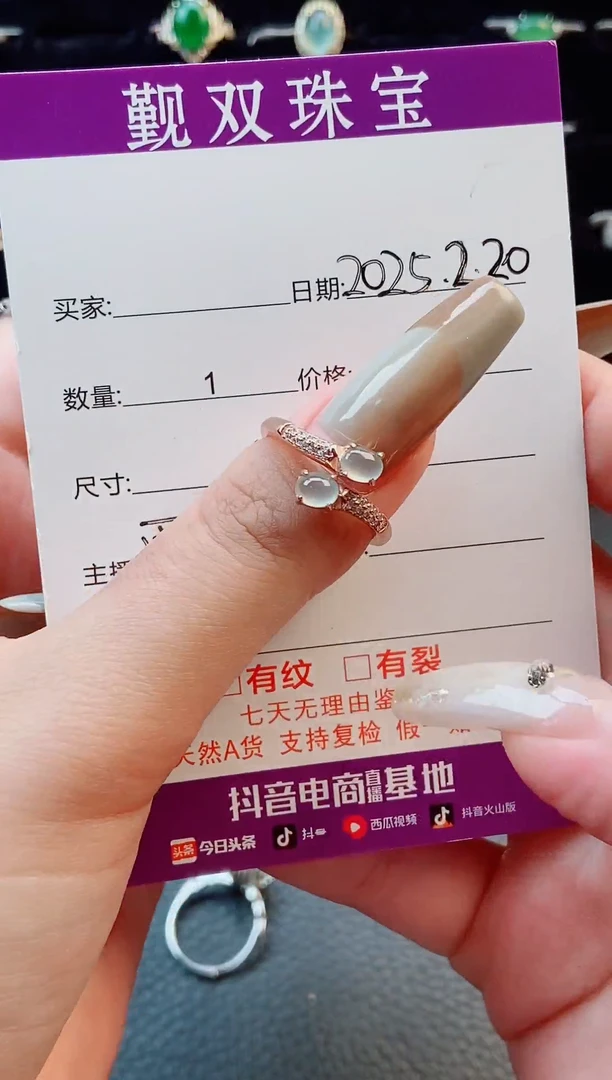 【闪购商品】翡翠戒指银S925镶嵌戒指38