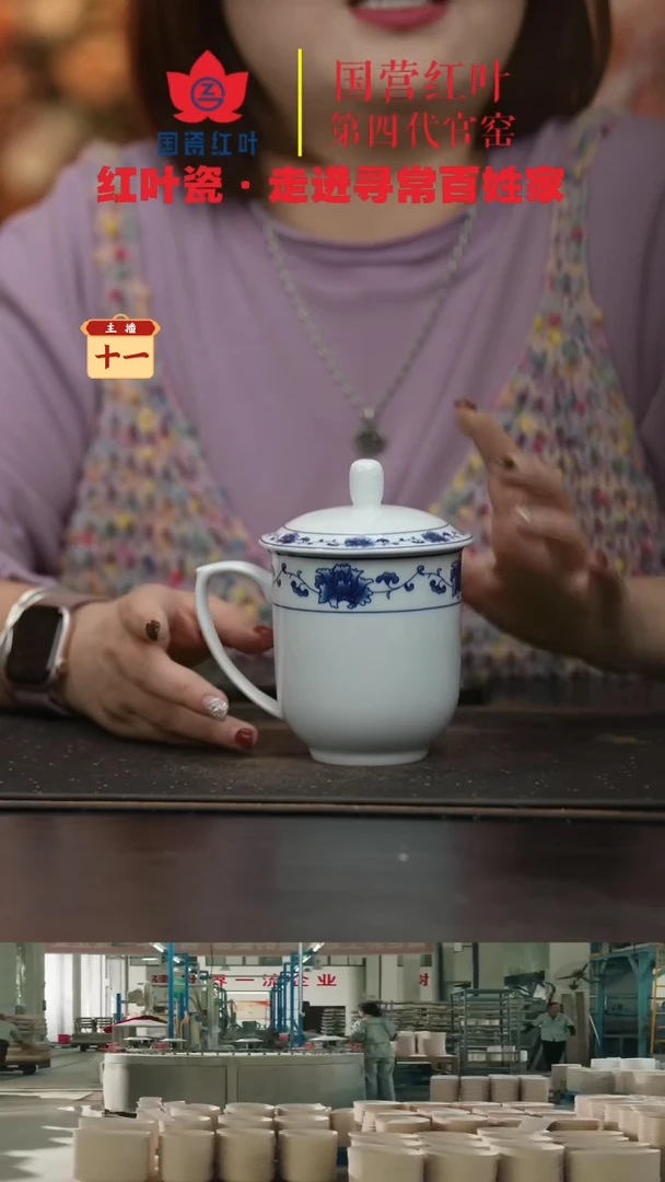 陶瓷1个微瑕满汉全席带盖办公杯