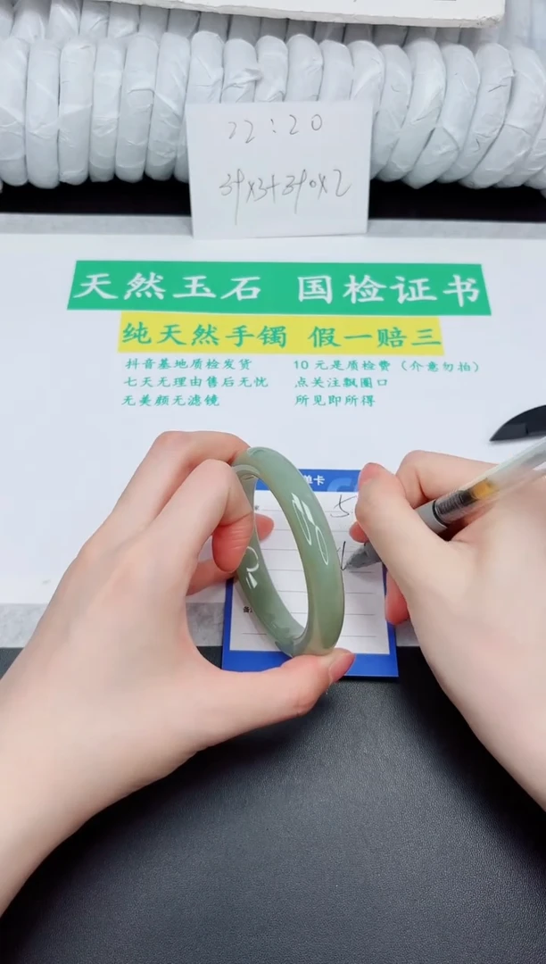 和田玉手镯未镶嵌5-56.2QS4