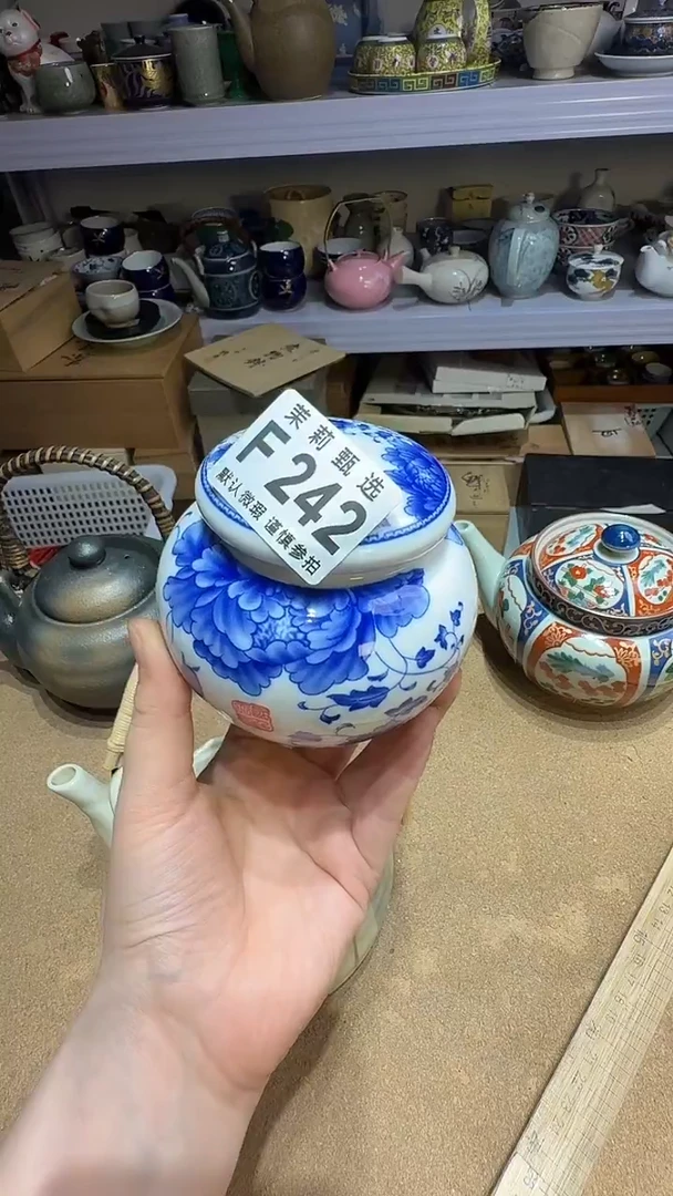 瓷片云*茉莉甄选一号商品242