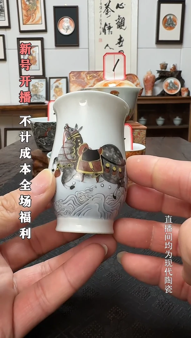 唐马丰腴闻香杯1个