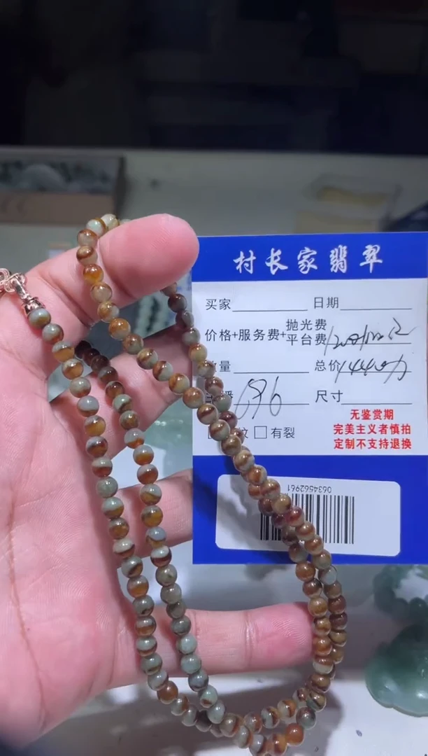 未镶嵌定制翡翠0634562961
