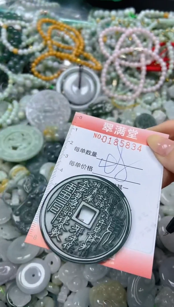 颈饰未镶嵌翡翠闪购0185834