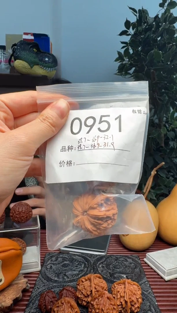 把件文玩核桃0951磨盘39.5