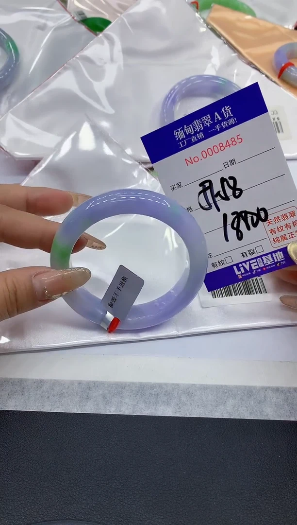 翡翠手镯未镶嵌85缅甸翡翠手镯