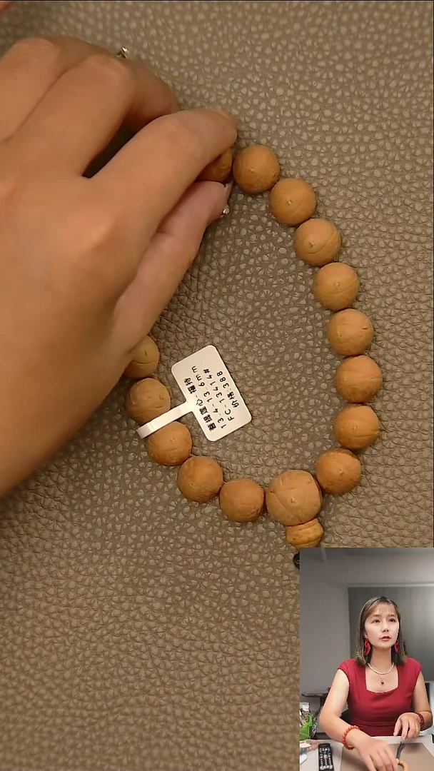 凤眼菩提吊坠2#福持中13