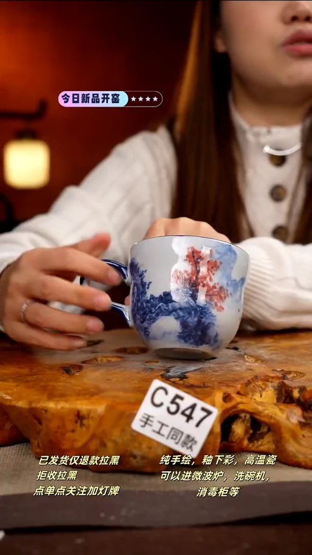 C547新十二器瓷器