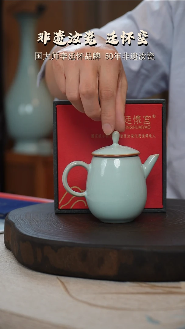 廷怀窑国大师天青色小美人壶