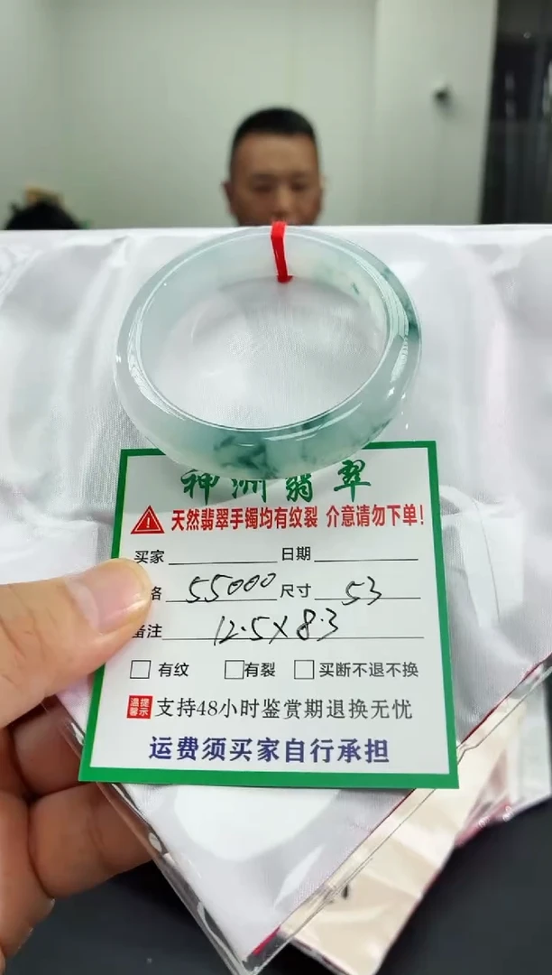 未镶嵌手镯翡翠翡翠手镯79