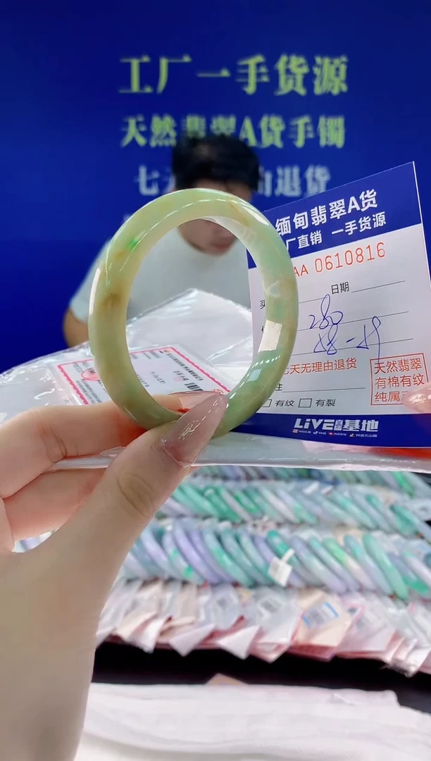 翡翠手镯未镶嵌16天然翡翠A货