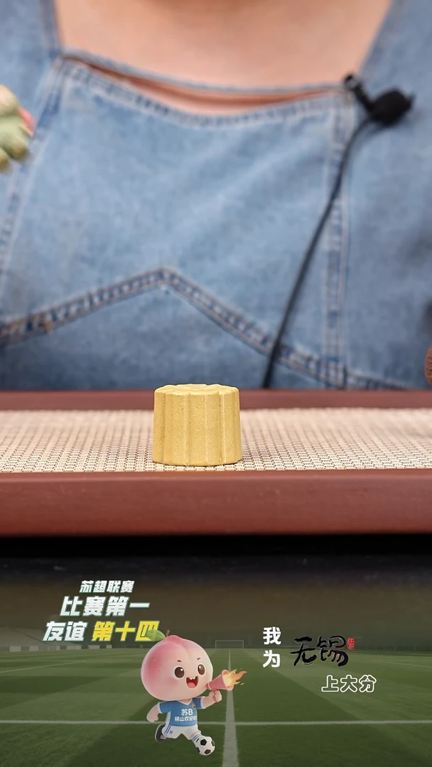 茶壶紫砂宝山绿泥盖置