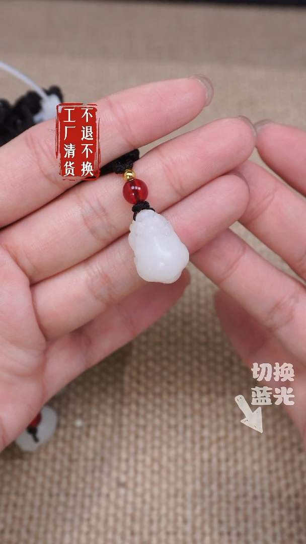 【闪购商品】和田玉挂件未镶嵌291工厂抛货 不退不换