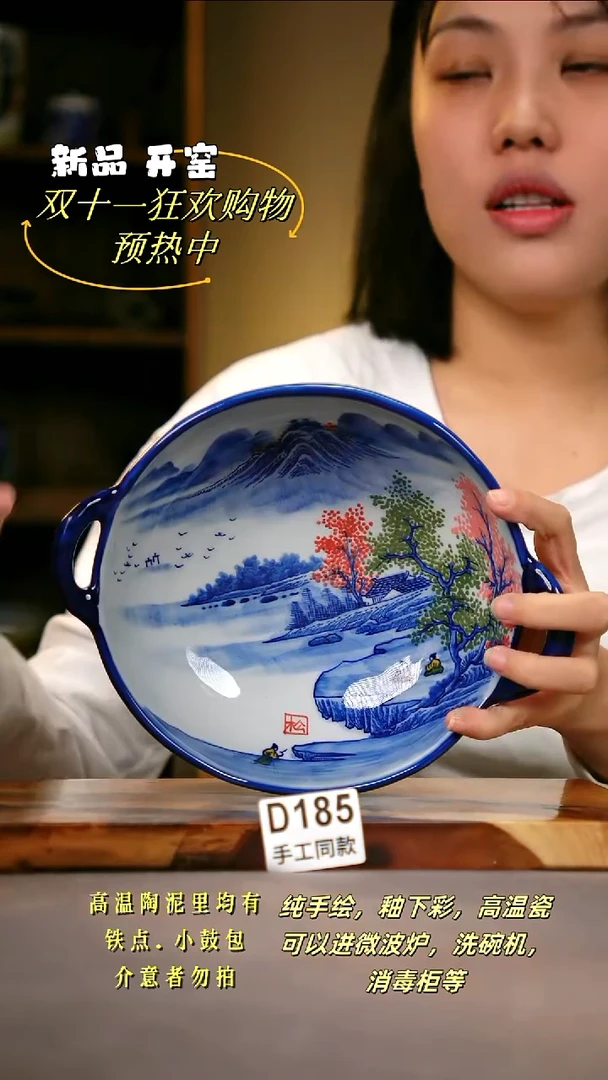 其他D185陶然集器瓷器