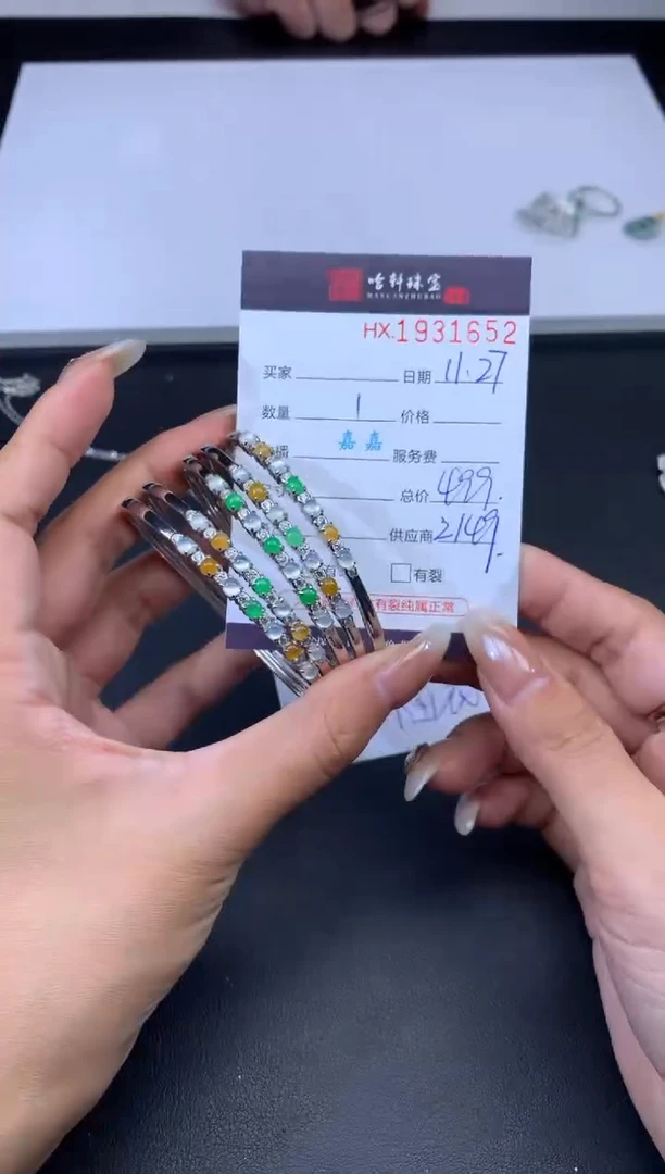 未镶嵌挂件翡翠哈轩 手镯1（多样性发其一）