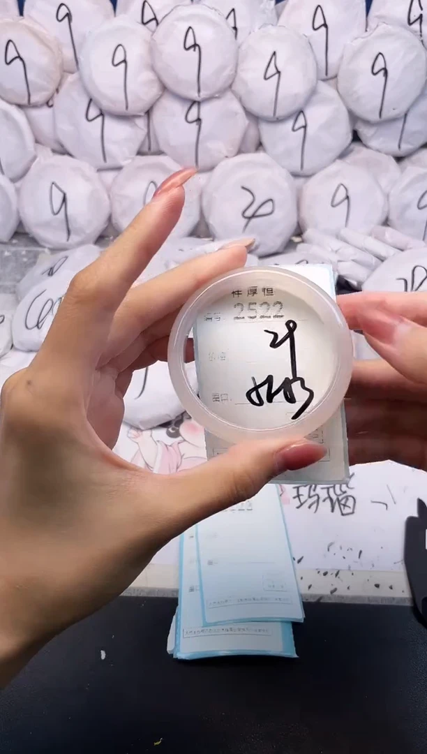 玛瑙/玉髓手镯未镶嵌2522