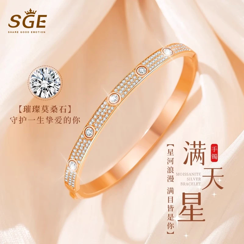 满天星莫桑石钻手镯女款小众高级感纪念日礼物送女朋友