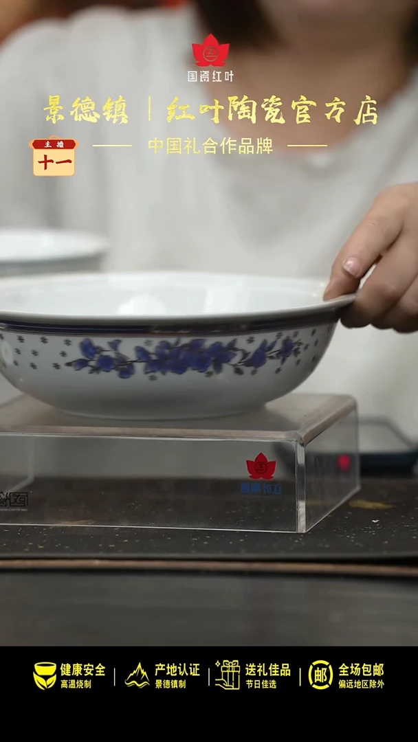 瓷1个微瑕蓝金牡丹9英寸无盖品呙