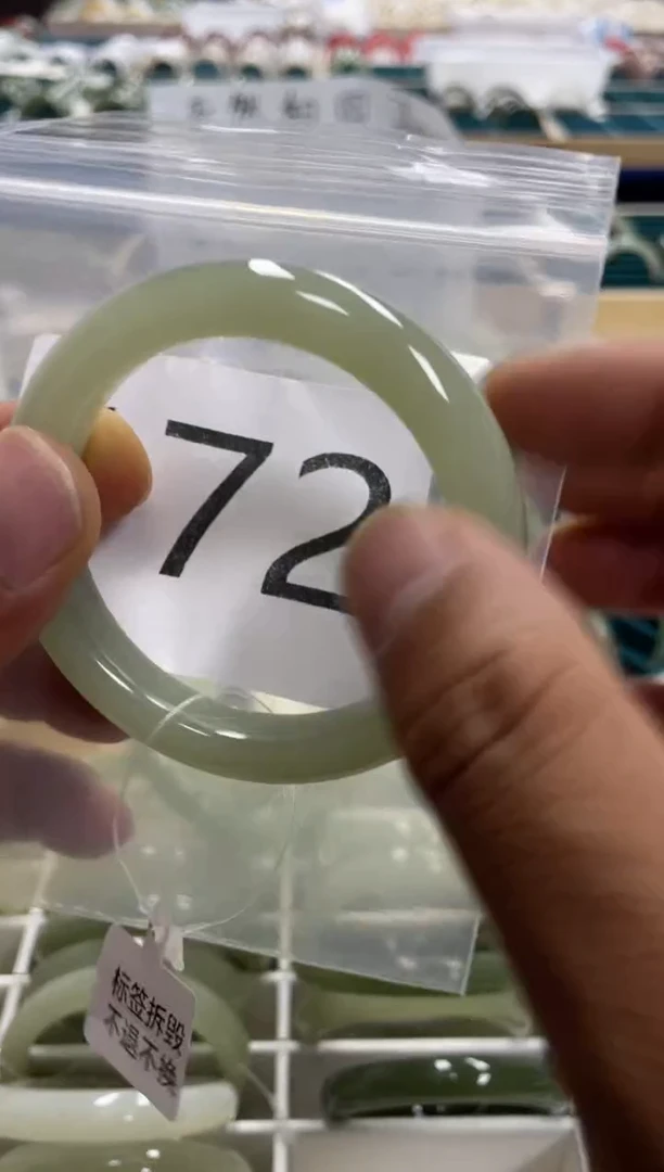 未镶嵌手镯和田玉和田玉手镯 55.3圈口 172号