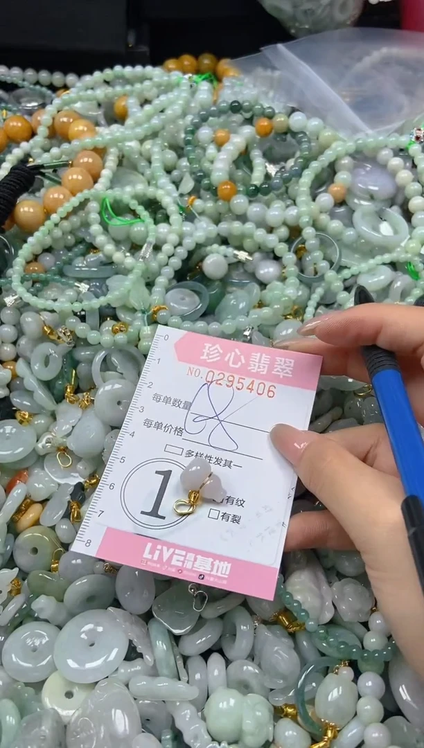 翡翠未镶嵌颈饰闪购0295406