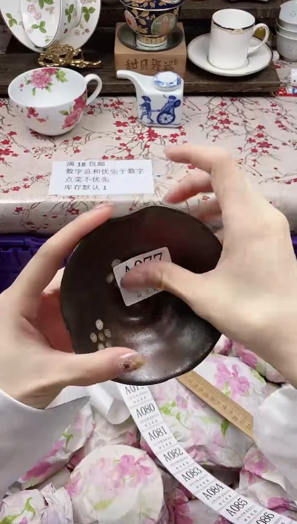 瓷片欢****店      A077