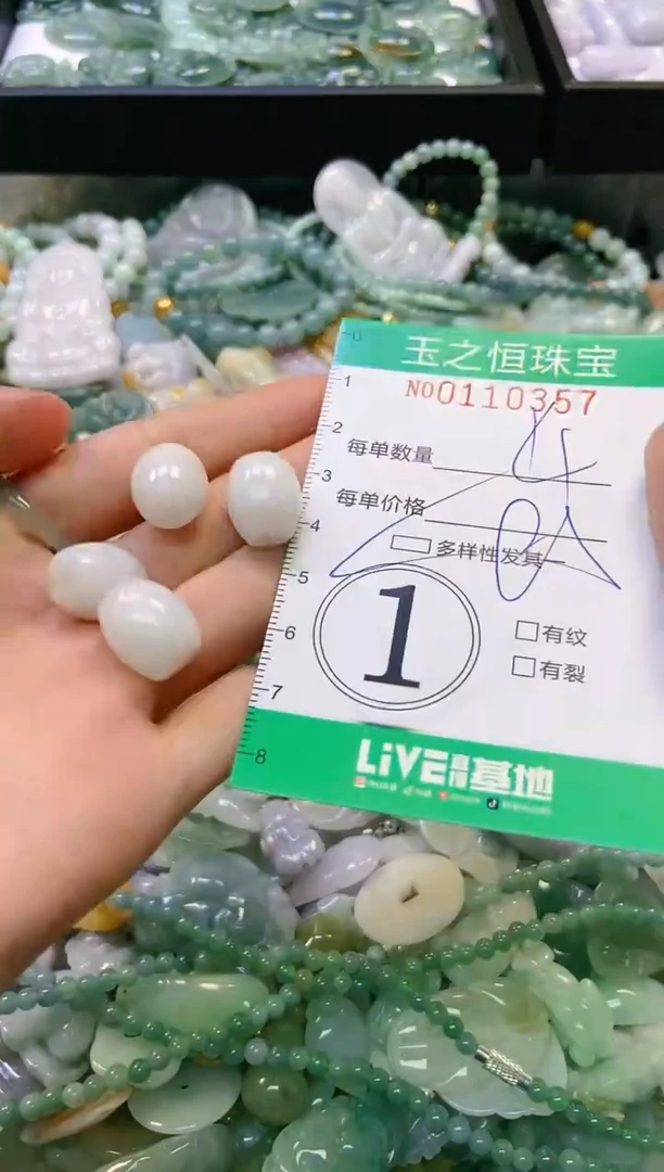 翡翠未镶嵌颈饰闪购0110357多样性发其一