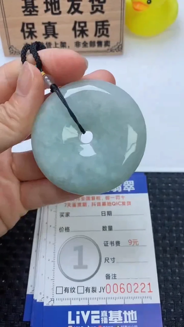 翡翠未镶嵌颈饰