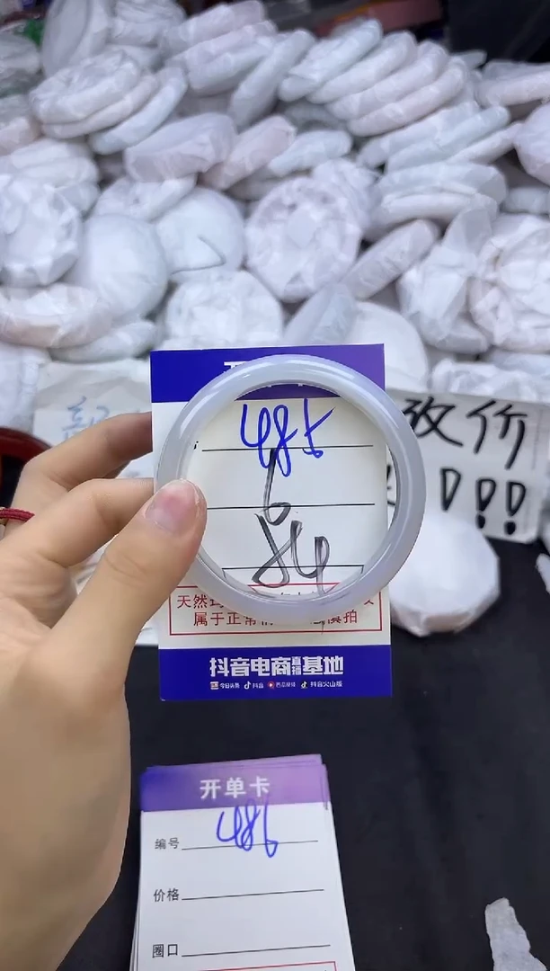 玛瑙/玉髓手镯未镶嵌485