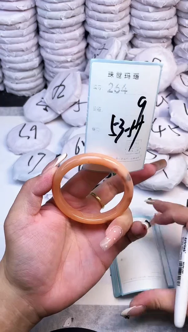 手镯玛瑙/玉髓未镶嵌264