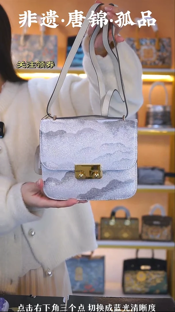 织绣（38号）真丝织锦   银色大观 空姐包