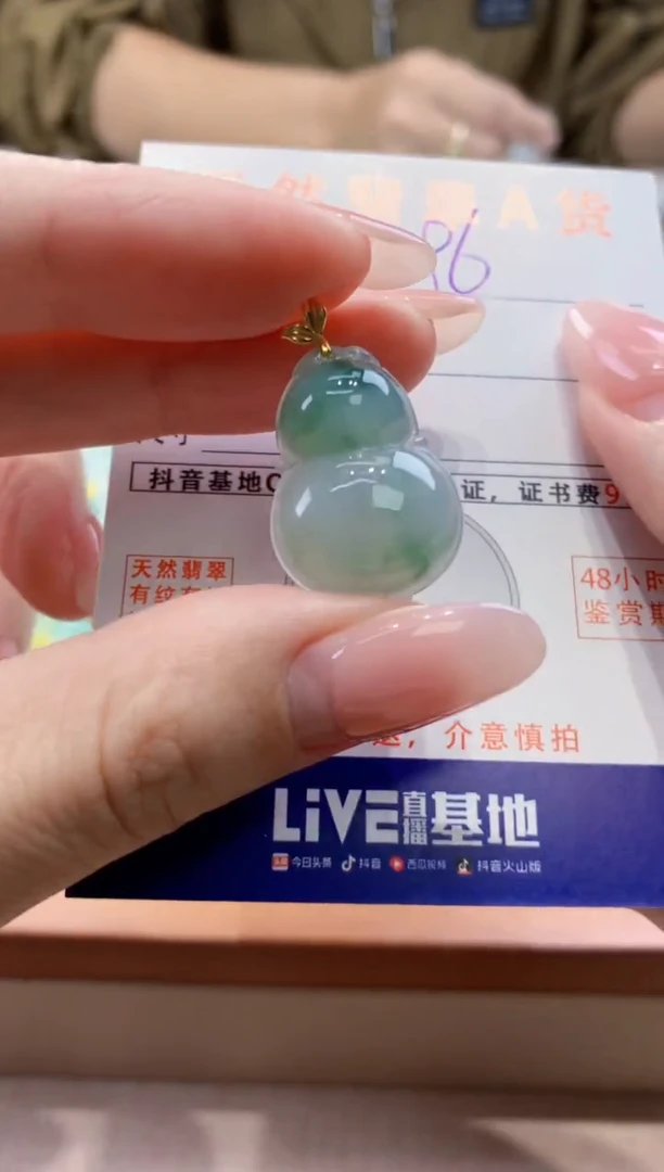 颈饰18K金镶嵌翡翠天然缅甸a货翡翠