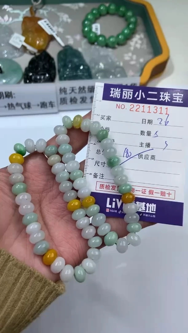 【闪购商品】翡翠挂件未镶嵌2211311/苏/手串多样性一件发