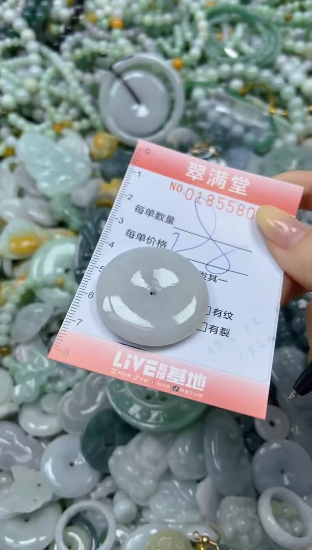 颈饰未镶嵌翡翠闪购0185580