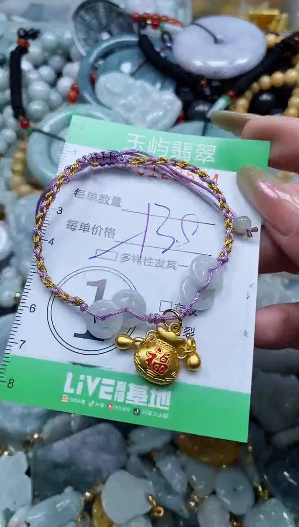 翡翠未镶嵌颈饰闪购0128574多样性发其一