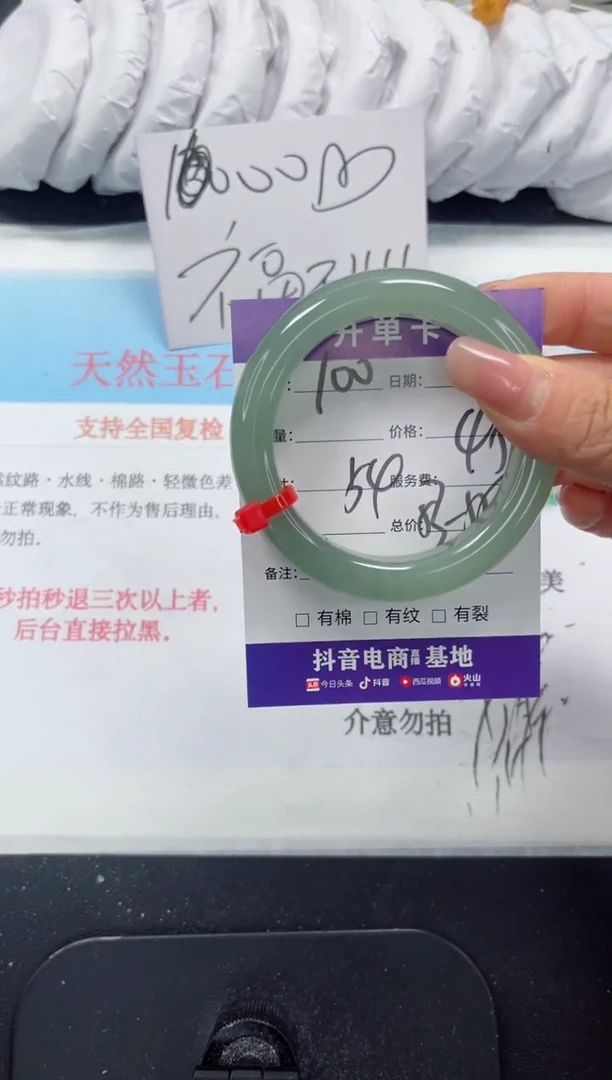 未镶嵌手镯石英质玉100-54