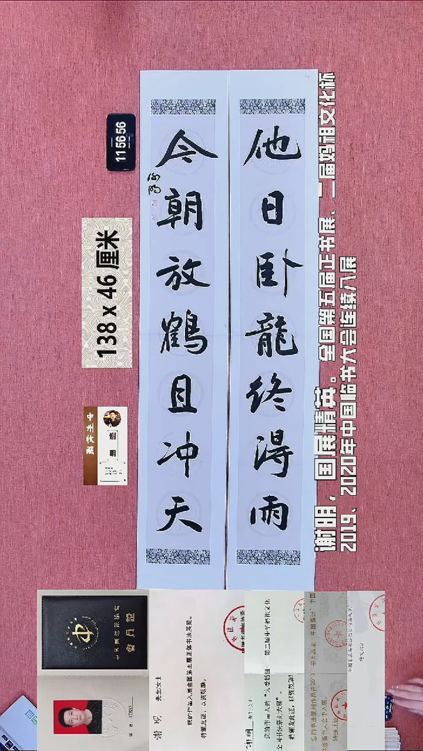 书法171    谢老师书法作品