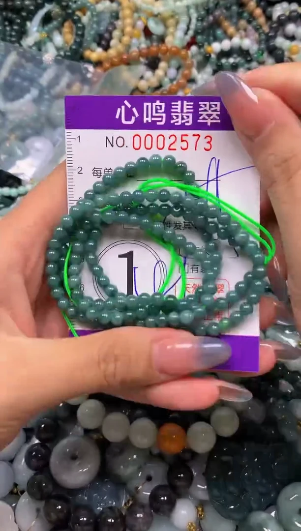 颈饰未镶嵌翡翠闪购002573