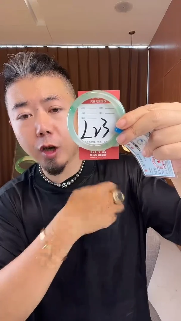 未镶嵌手镯石英质玉非洲翠59