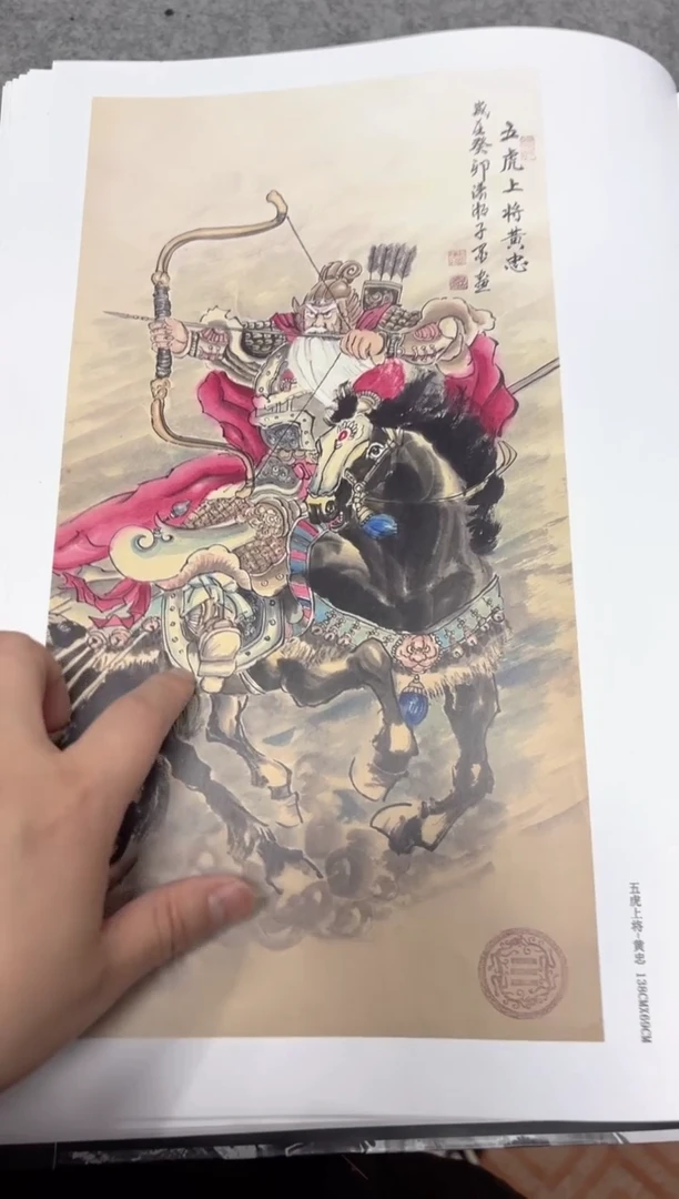 国画邓志标书法绘画4-7