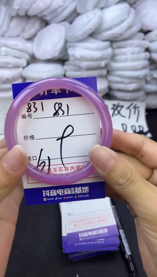 玛瑙/玉髓手镯未镶嵌831