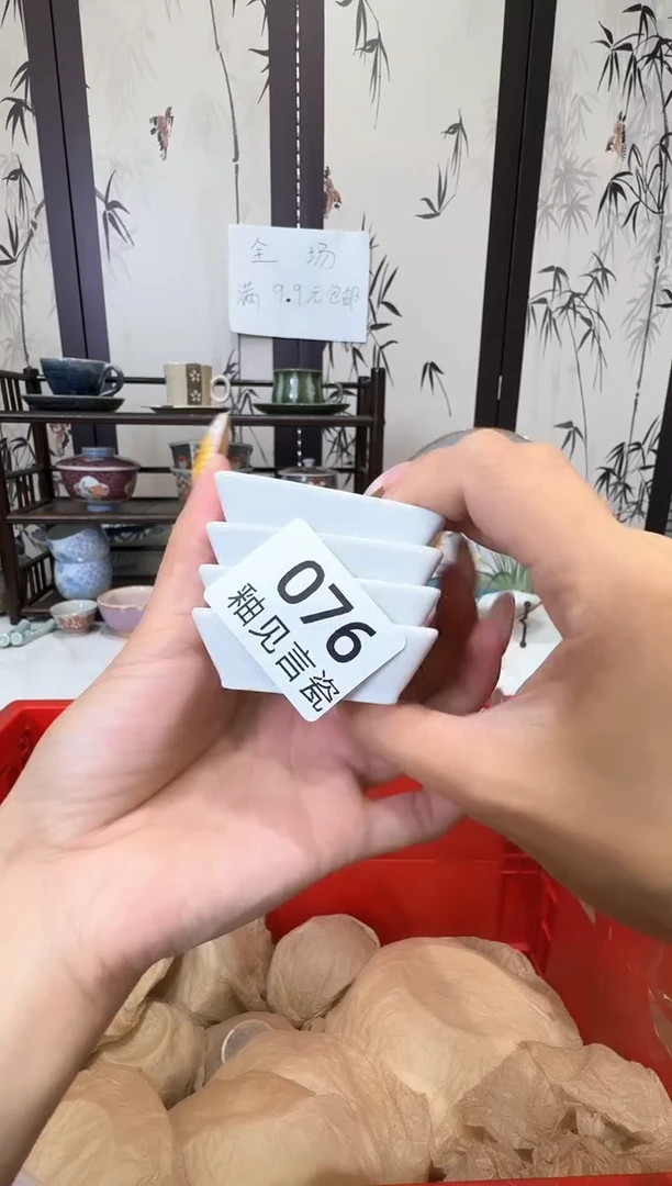 瓷片福*谢谢亲亲的选购