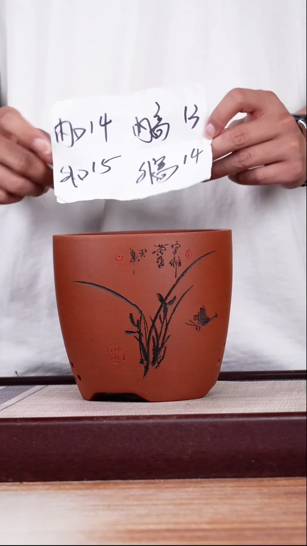 紫砂花盆清水泥刻绘矮圆盆一个无托