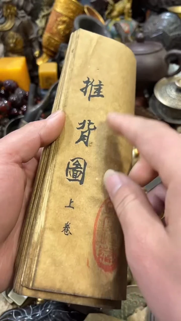 【闪购商品】摆件闪购摆件闪物购好