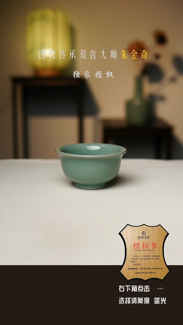 仿古釉 支钉厚胎大压手 一级