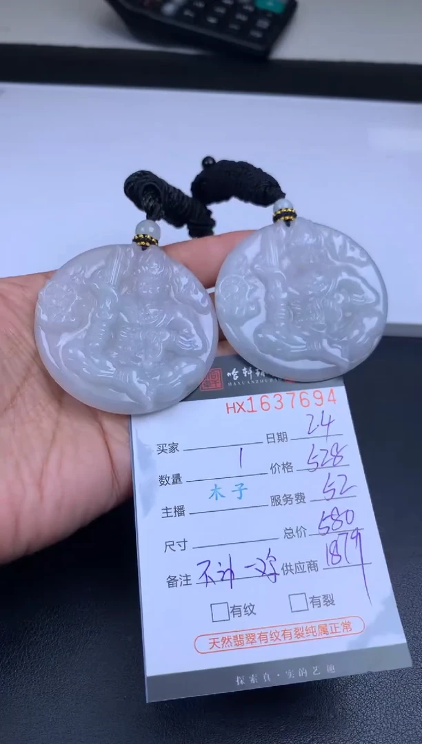 【闪购商品】翡翠挂件未镶嵌哈轩 鸡-不动1（多样性发其一）