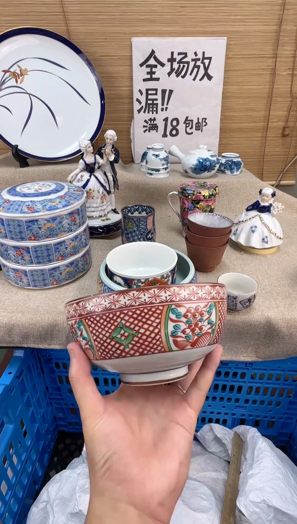 瓷片孤**赏陶瓷陶瓷陶瓷