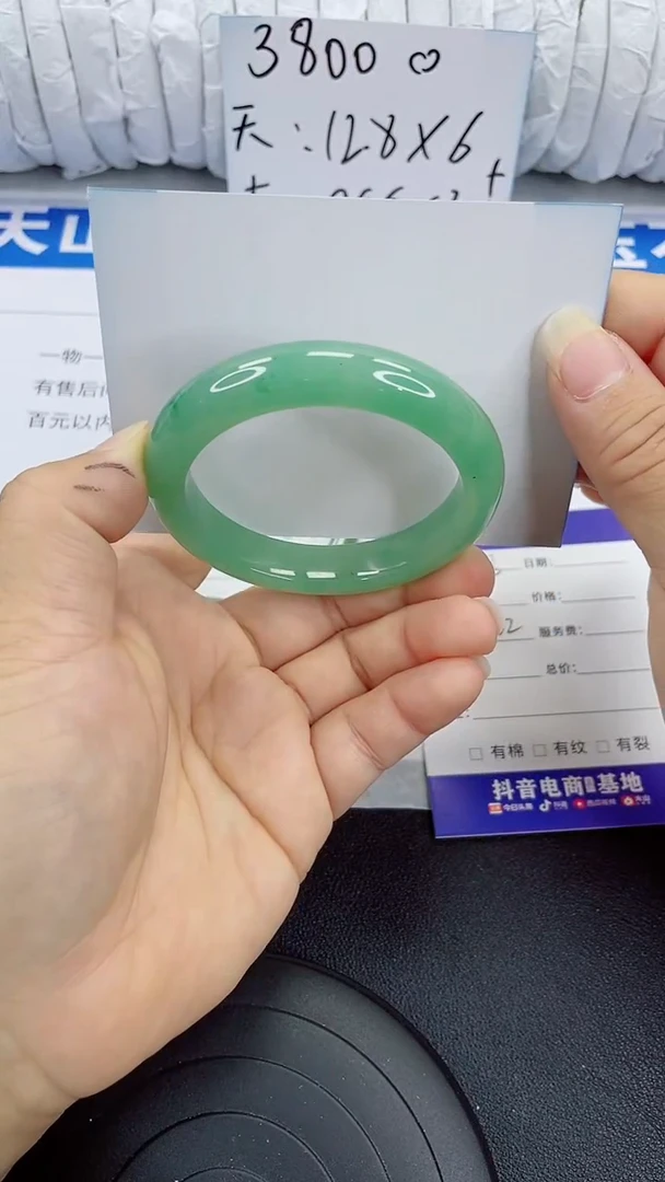 未镶嵌手镯石英质玉103-51/52