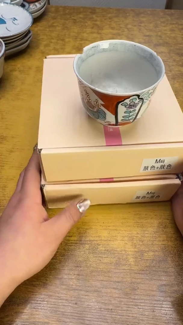 【闪购商品】其他瓷器瓷老破烂195俩