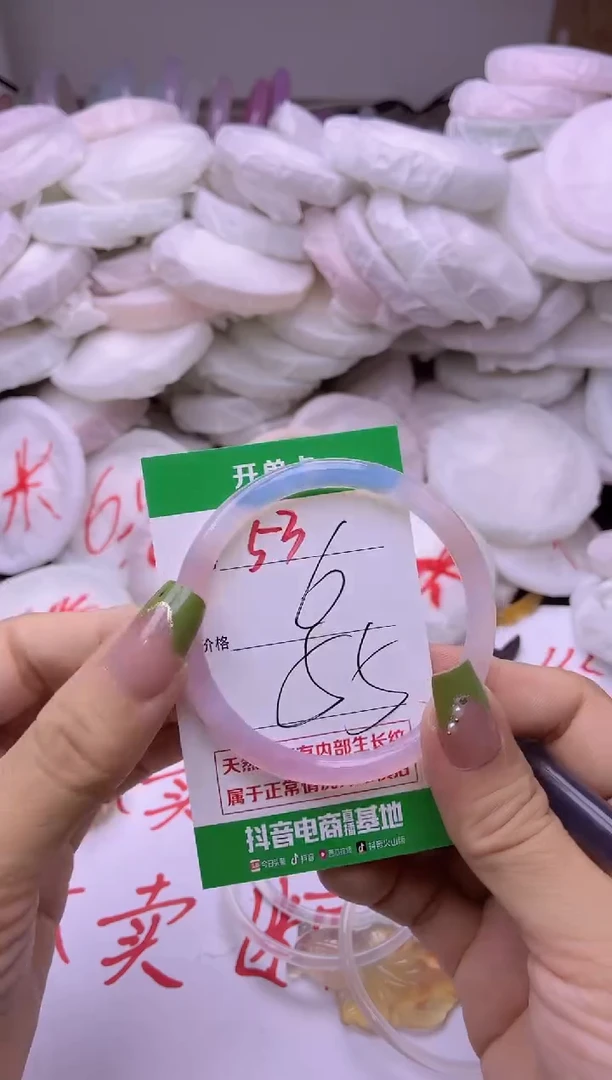 玛瑙/玉髓手镯未镶嵌53