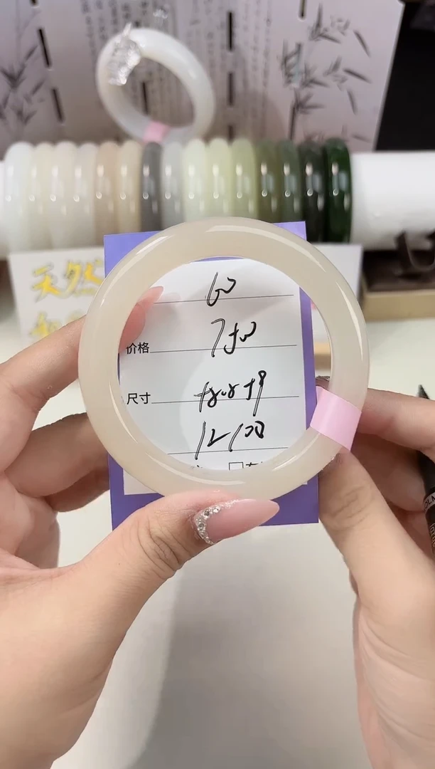 未镶嵌手镯和田玉藕粉60