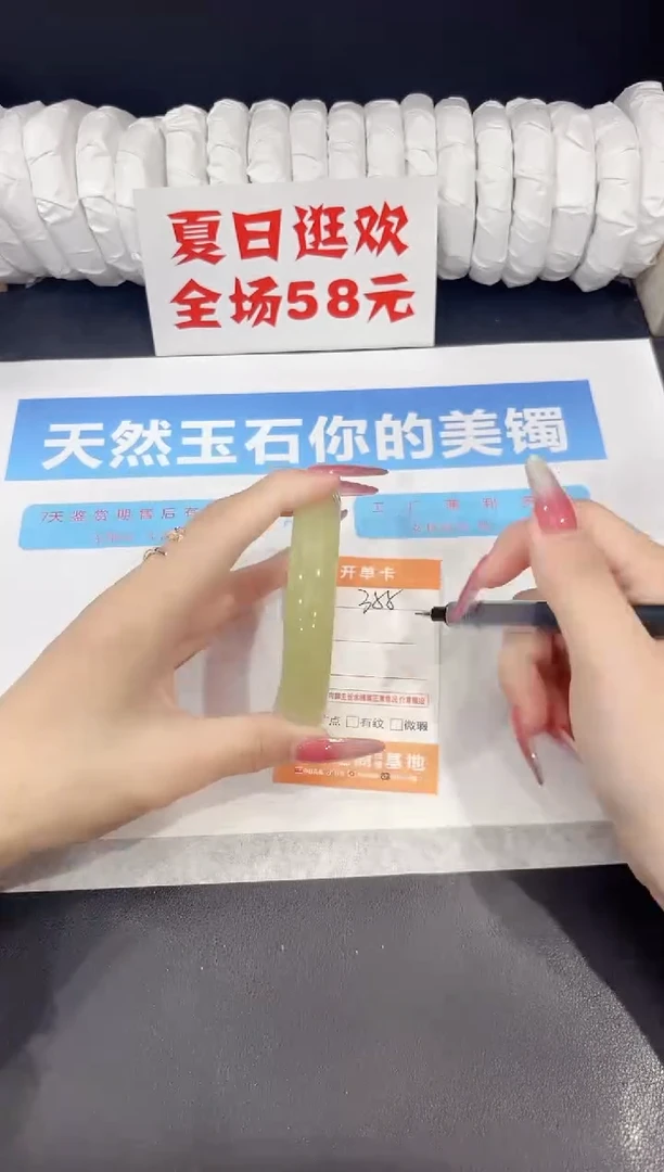 未镶嵌手镯石英质玉355-62